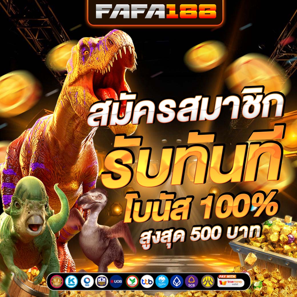 สล็อตเว็บตรง