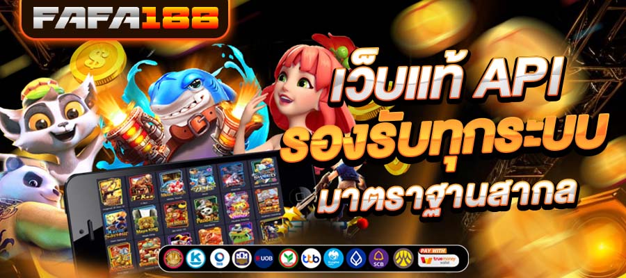 สล็อตเว็บตรง
